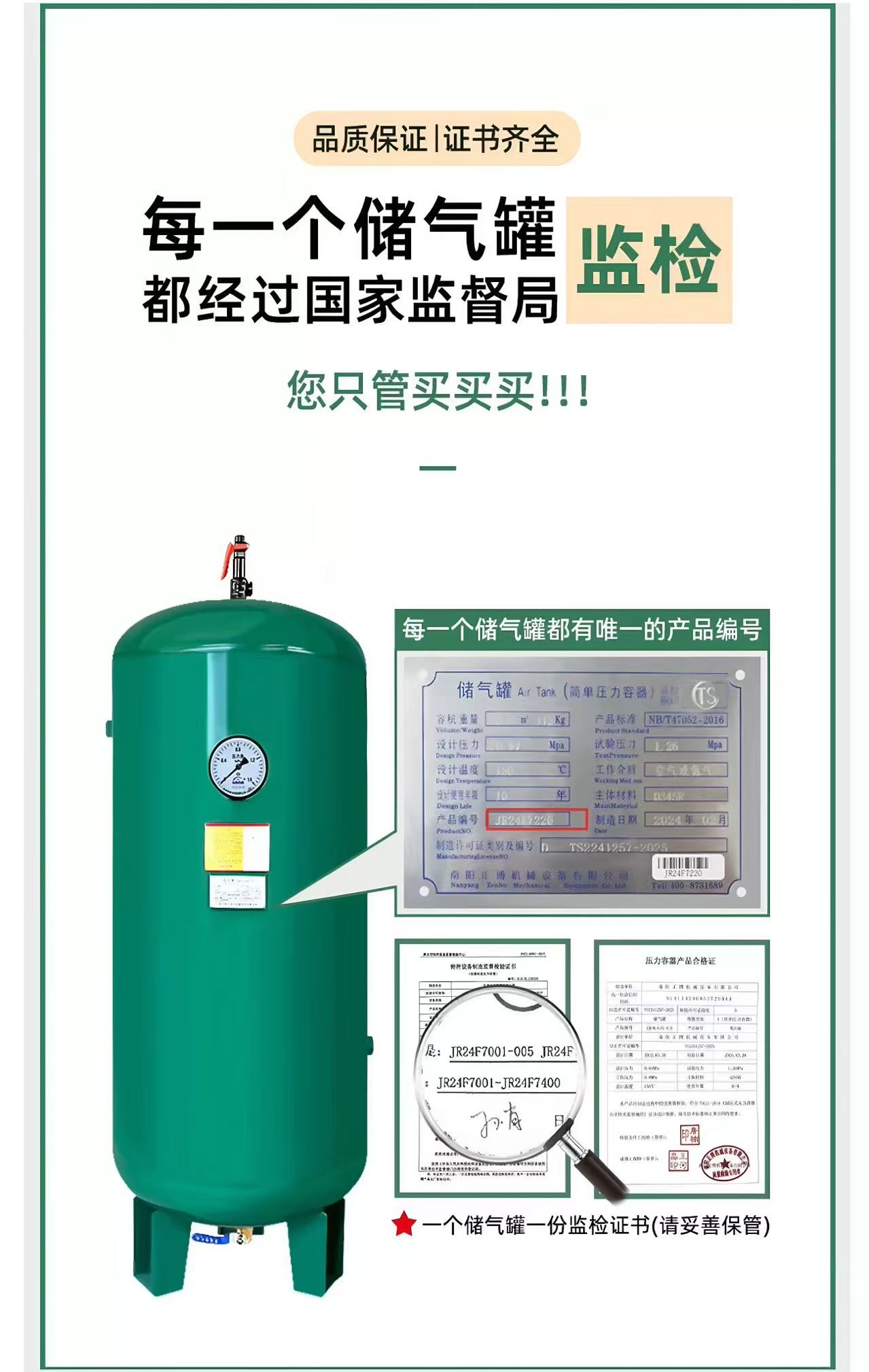 乐山储气罐